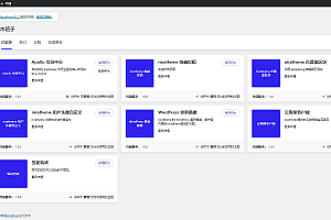 【WordPress主题】简洁自适应漂亮个人博客WordPress主题Cosy3.1.3+积木部分插件+支持最新WP主题+多个小工具