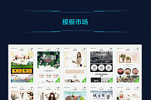 【壹佰超级名片v1.1.16】功能模块+DIY官方+DIY商城+营销推广+AI雷达+AI人工智能名片