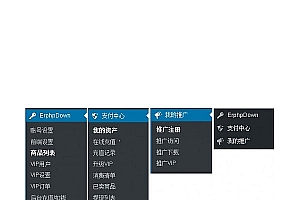 WordPress付费下载素材资源插件Foxpay、高级VIP会员系统、银联,支付宝即时到帐、贝宝PayPal支付系统、前端注册+个人资料管理、推广提成系统、收费下载系统、下载加密