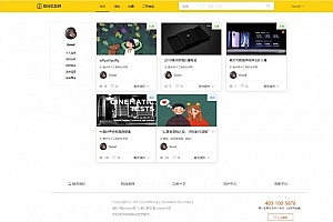 【VUE+element-ui】价值1K+院校大学毕业工作Wev校园内发布信息管理系统网站源码+二手物品信息展示+发布活动
