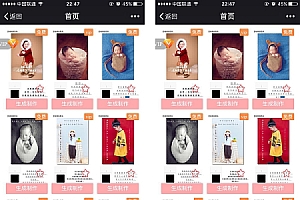 【海报助手V1.0.4】功能模块+开源公众号版+后台一键设置弹幕字幕内容+修改后端配置信息更加完善