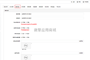 【全民帮扶PLUSv2.5.5】功能模块+用户自助任务系统+无限多开版本+新增支付宝H5支付