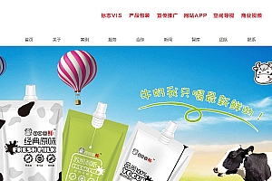 【品牌广告包装设计公司网站模板】织梦模板+产品包装设计类企业网站整站模板+印刷代设计公司