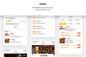 【同城黑卡小程序9.8.0】功能模块+升级版+前端+本地商家砍价拼团活动+黑卡分销返利