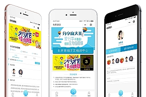 【教育培训学校小程序v1.10.4】功能模块+前端+直播+分销团购课程+新闻动态报名缴费