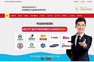 【营销型印刷品包装企业网站模板】织梦CMS模板+印刷品包装网站+PC+wap+利于SEO优化+手机端