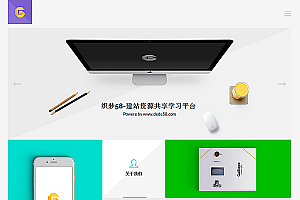 【WIN8卡片风格模板】织梦CMS模板+win8,metro风格+自适应手机端