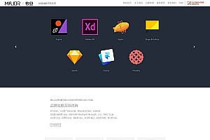 【营销推广设计网站模板】织梦cms模板+品牌策略营销推广设计类网站模板+响应式移动端