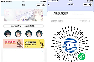 【EMlog系统博客网站微信小程序v1.1】接入视频广告插屏广告+新增富文本解析插件