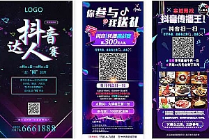 【螃蟹霸屏大师1.5.8有授权】无限商家版+商家后台加入设置存推广模式的餐厅模板