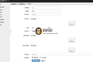 新仿58转转二手商品PHP网站源码带后台管理