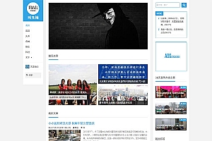 【Dedecms自媒体平台模版】织梦cms模板+响应式个人网站自媒体平台文章网站模版+新闻资讯类网站