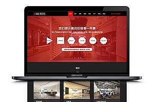 【响应式装饰设计网站模板】织梦模板+装潢设计公司企业模板源码+自适应手机