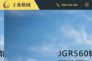 【酱茄V1.0.5】WP小程序+酱茄WordPress小程序开源版源码+微信小程序