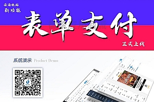 【云海轻站V 1.0.17】功能模块+智慧文章1.0.1插件+公众号同步官方最新版