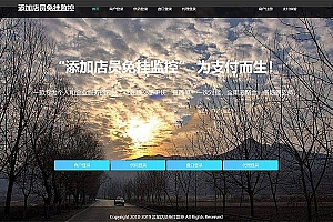 【有范微信同城群公众号应用V1.3.8】功能模块+网页付费同城交流群+新增分销好友+原版安装包