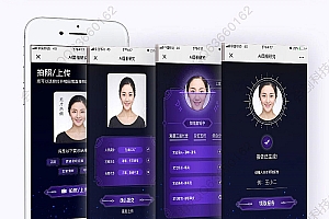 【AI面相手相】功能模块+无限多开版+算命大师+人工智能+面部风水+生命线解读+一生运势