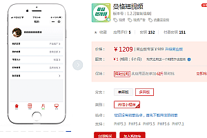 【曼格短视频1.1.9】功能模块+新增用户推广裂变功能+自动同步官方数据