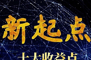 【超人名片 super_card 】功能模块+雷达事业无限版+前端支持新版登录和订阅消息+版本号:2.3.6