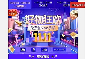 最新微信拼团系统 Thinkphp内核 仿拼多多微信拼团源码 多商家入驻+出码平台+带配置教程 完美运营版!拼团源码 仿拼多多 微信拼团