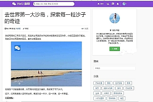 【TinkPhp1.0贺岁版】小程序应用平台系统源码、类似微信小程序