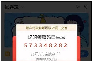 最新帝国cms7.5内核手赚网试玩平台源码 可封装APP 多平台带文章资讯手机APP试玩网站源码