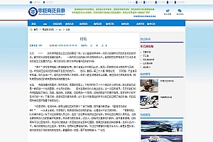 最强站群泛解析源码 零距离泛目录程序开源无限制2019二开版 最强泛解析站群源码10月尊强版