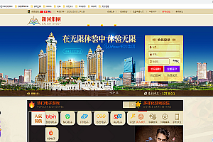 最新1:1仿银河集团网站全站源码 据说价值数万