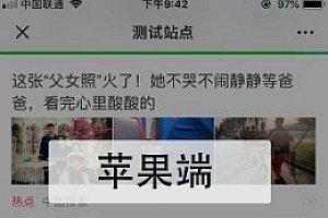 【防举报助手V1.0.1 】功能模块、活动防举报小程序