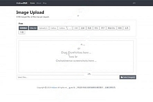 Hidove在线聚合图床网站源码 接口均可在前台修改 支持15个接口自由更换(免费下载商业精品源码)