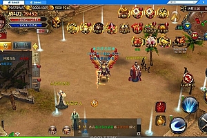 3D传奇手游源码下载_血染苍穹一键端+一键四区+假人系统+活动全开+图文教程