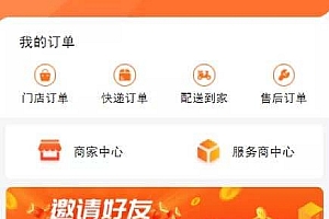 芝麻当家运营级商城源码含有手机H5_微信小程序_pc网页