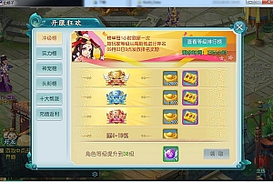 亲测_回合手游白娘子传奇转生飞升拍卖端+视频教程_Linux手工服务端+安卓苹果PC三端