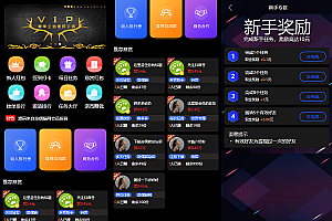 亲测_仿众人帮黑色UI威客帮兼职任务发布悬赏网站源码下载