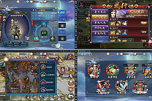 亲测_典藏手游西游伏妖篇+视频教程_Win一键即玩服务端+GM后台+安卓苹果双端