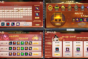 亲测_仙侠手游逆苍穹+视频教程_Linux手工端+运营后台+授权后台+双端