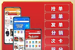 上门预约服务小程序4.7.75+前端