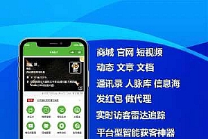 超人名片2.8.9小程序多开版+前端