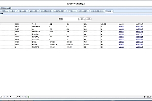 亲测_回合制手游有侠气+视频教程_WIN一键服务端+GM工具+安卓客户端+运营后台
