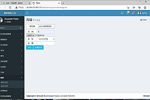 亲测源码网_三国卡牌手游无敌三国魅影版+视频教程_Win一键即玩服务端+运营后台