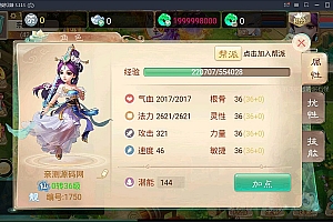 亲测源码网_回合手游大话江湖万众八卦变身卡端+视频教程_Win一键即玩服务端+运营代理后台
