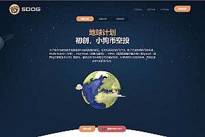 A1175新版盗U系统源码/空投授权/盗usdt/扫码转账授权/USDT空投/秒U系统源码