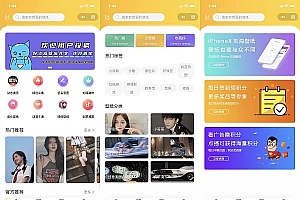 流量主系列_云开发壁纸小程序源码+超详细视频教程下载