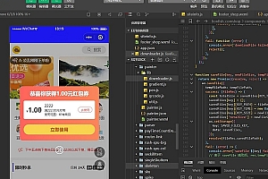 A1289社区团购小程序+界面diy+分销+附近团长+供应商+拼团+菜谱+秒杀+预售+配送+直播