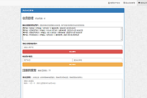 A1298亲测_新增模板114表白网制作源码免费下载