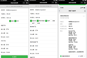 A1304流量主制作生成装逼工具微信小程序源码下载