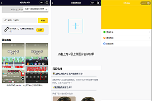 A1302全球手机验证码发放+短视频去水印等组合微信小程序源码下载