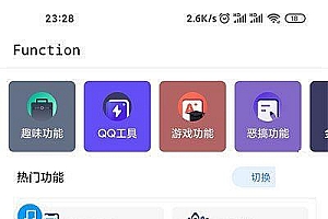 A1321多功能随身工具箱APP源码+随身助手后台PHP源码