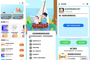 A1333新款趣味测试小程序源码