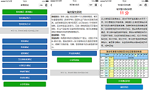 A1339智力测试情商测试提升智力小程序源码